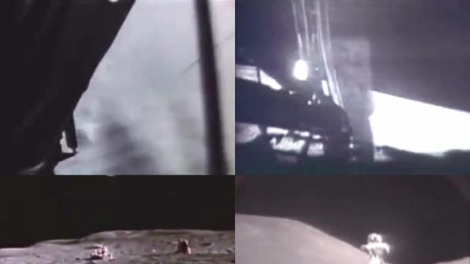 1969年人类登陆月球带音频