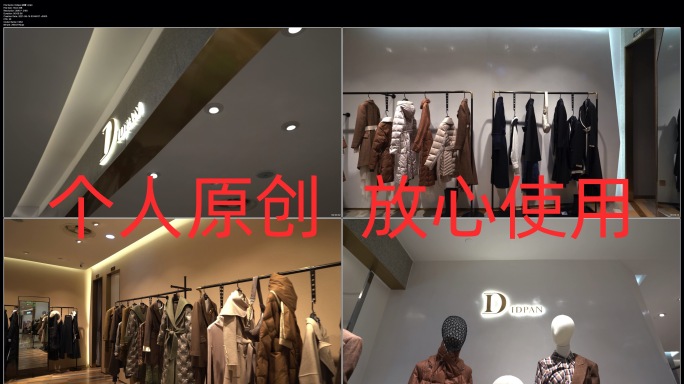 【4K高清原创】Didpan店铺