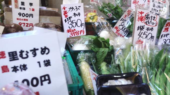 日本鱼市生食和价格的特写