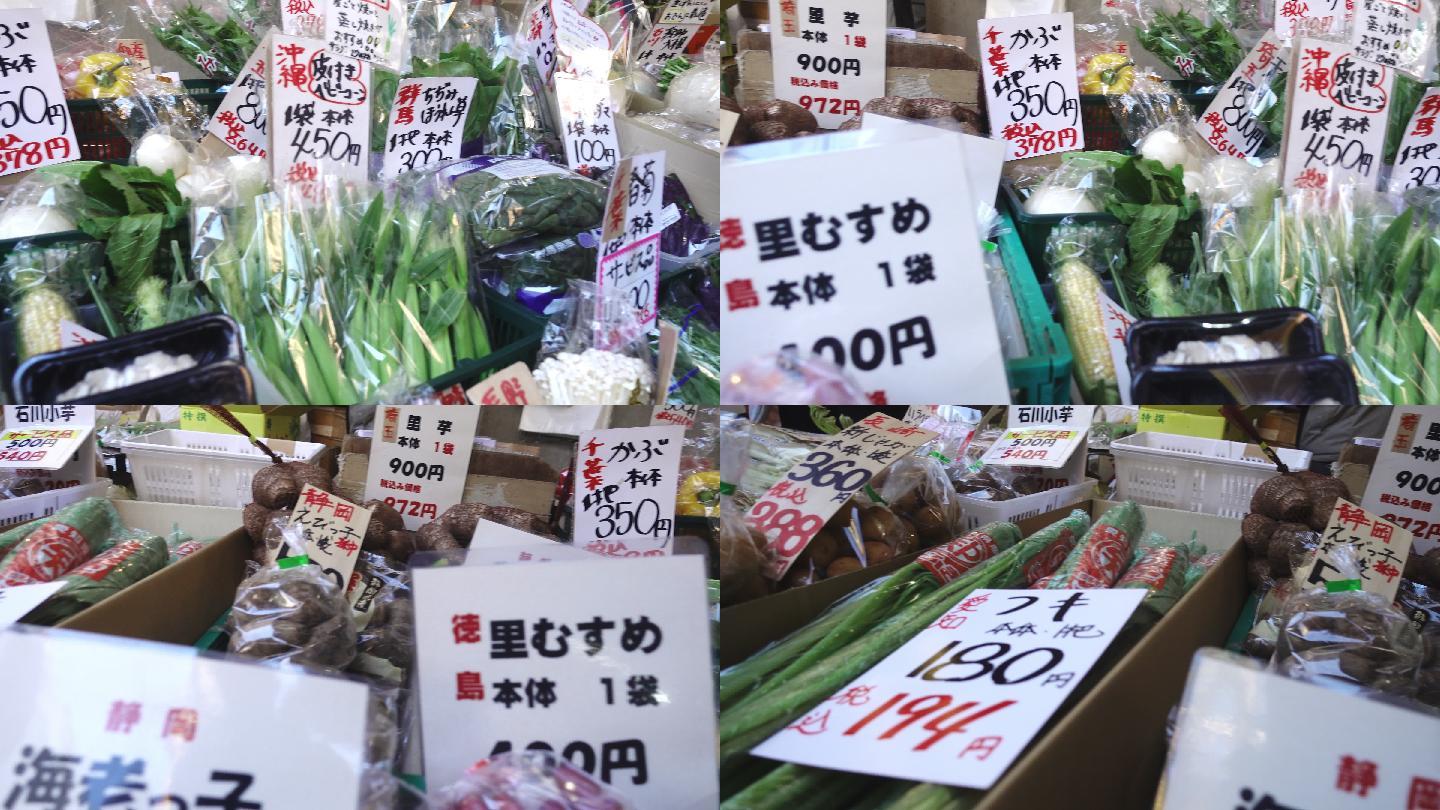 日本鱼市生食和价格的特写