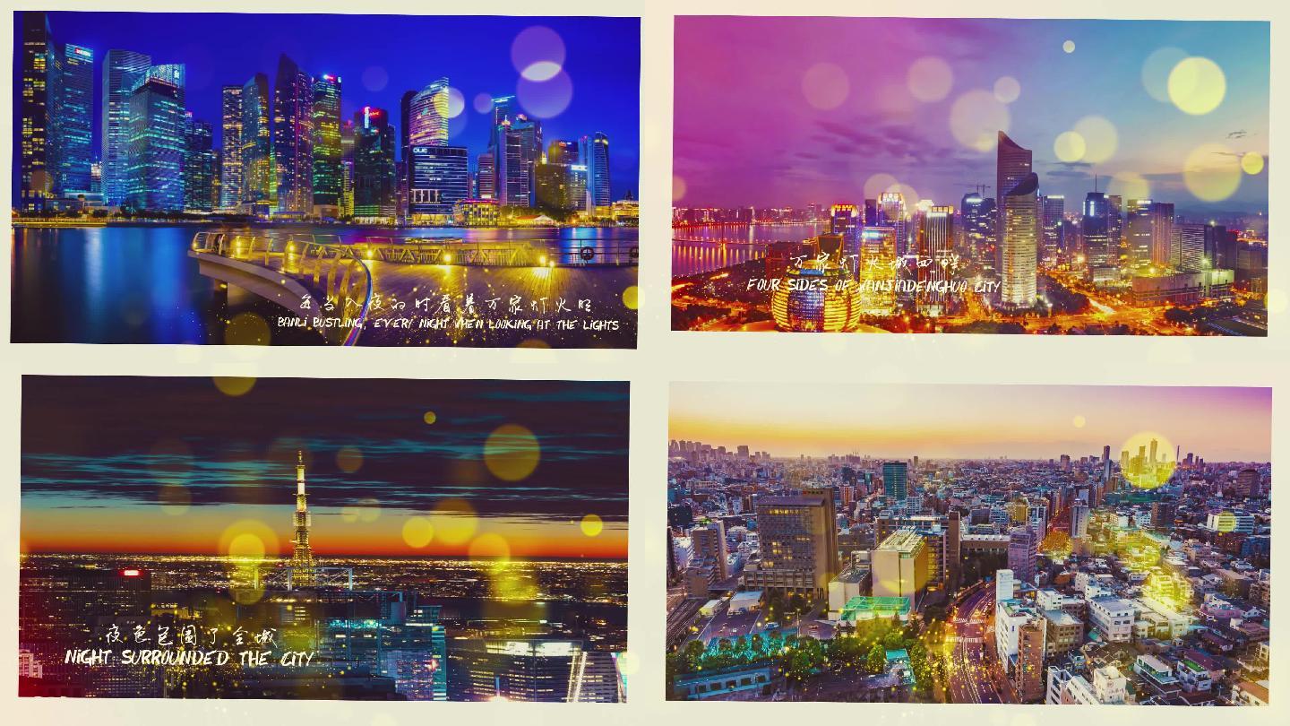 唯美地产城市图片视频展示AE模板