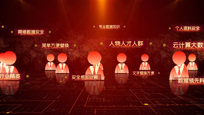 金色红色党政多人群党员多文字穿梭AE模板