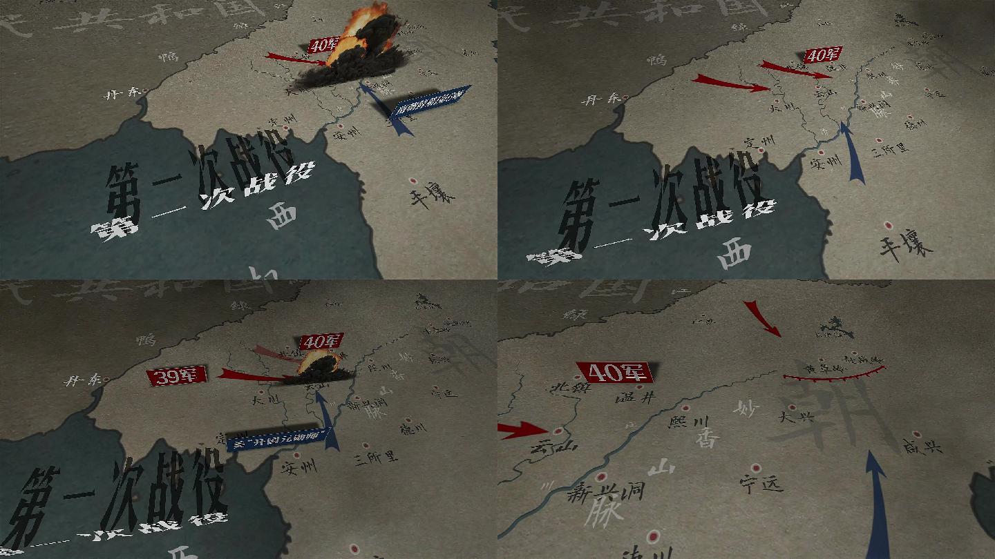 朝鲜战争地图AE模版原创手绘无插件