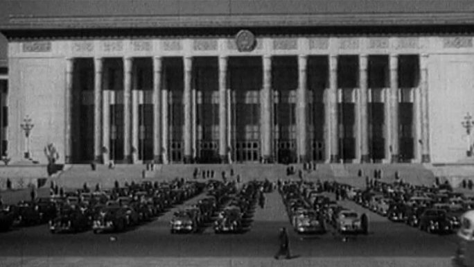 60年代北京天安门大会堂