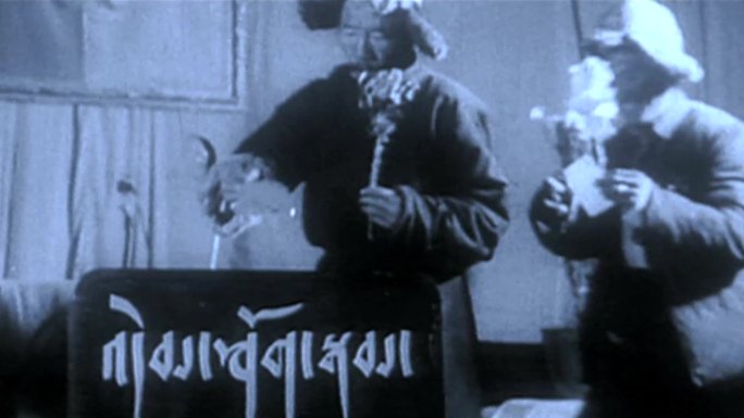西藏六十年代