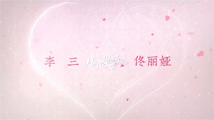 粉色婚礼纪念日视频模板