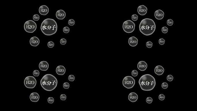 气泡水珠水分子AE模板