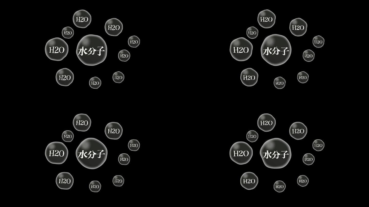 气泡水珠水分子AE模板