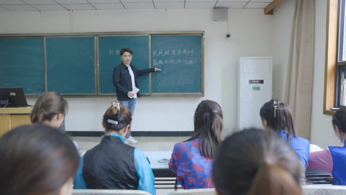 少数民族学汉语课堂