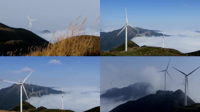 实拍高山风电场云海翻涌（4K）