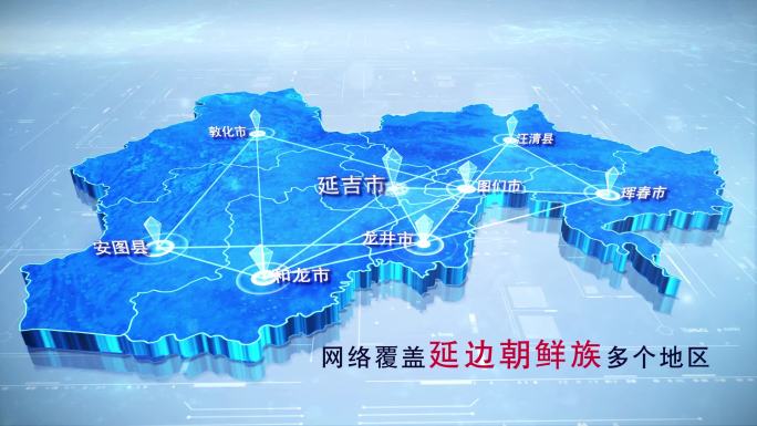 【延边地图】两款蓝白延边朝鲜族地图