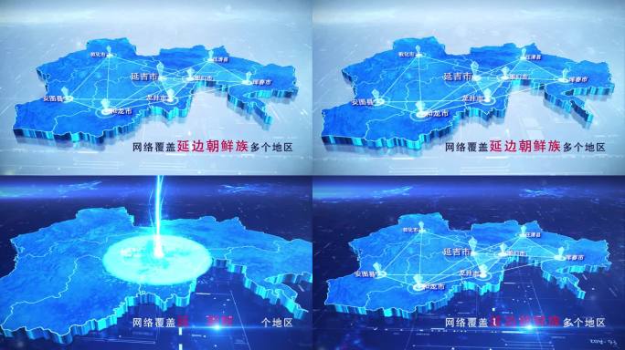 【延边地图】两款蓝白延边朝鲜族地图