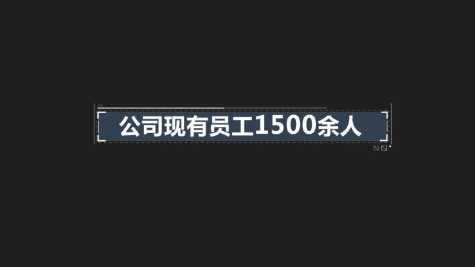 原创科技字幕AE模板