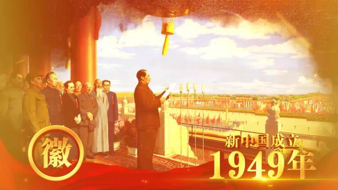 庆祝建党100周年历程回顾纪录图文_2