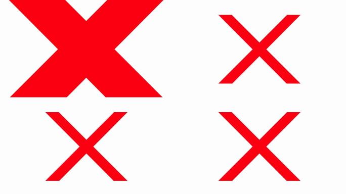 红色X禁止标志油漆桶严禁字母标识标牌