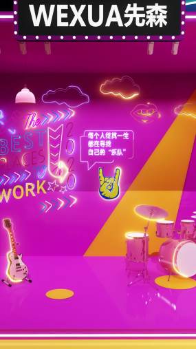 直播背景视频素材下载 直播背景ae模板下载 Vj师网 直播背景视频素材下载 直播背景ae模板下载 Vj师网