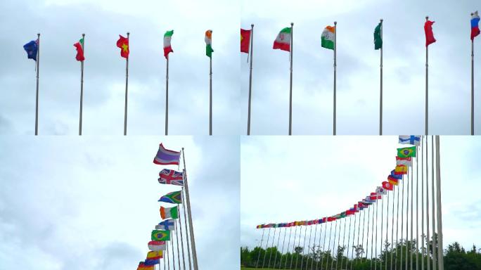 国际合作 各国旗帜慢镜