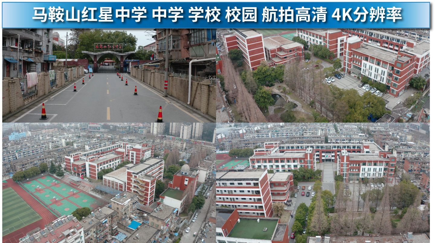 市委书记张岳峰到我司监理的红星中学整体搬迁项目检查复工及疫情防控工作