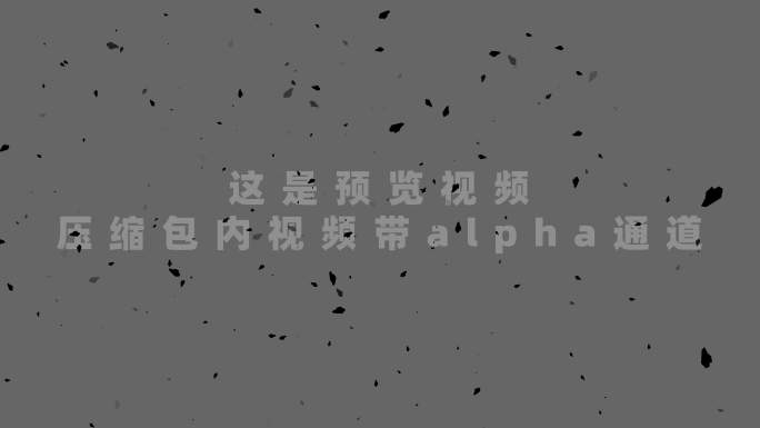 原创8K粒子碎屑飘散带通道