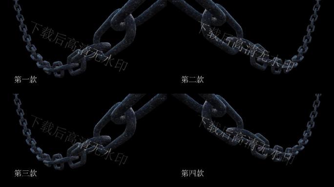 4款4K铁链抖动动画