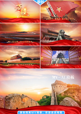 Ae背景视频素材下载 Ae背景ae模板下载 Vj师网