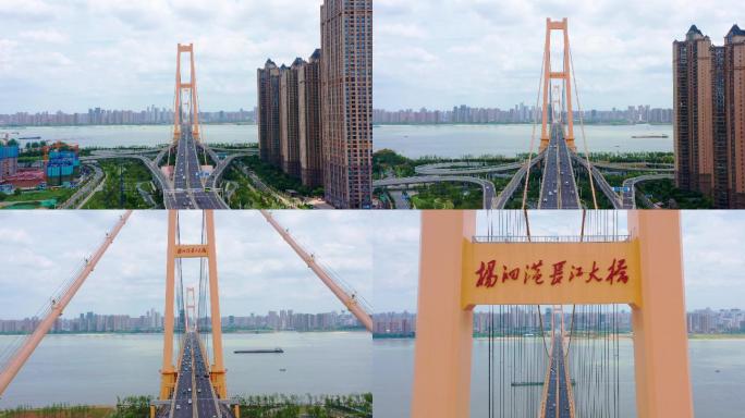 【原创4K】杨泗港长江大桥航拍