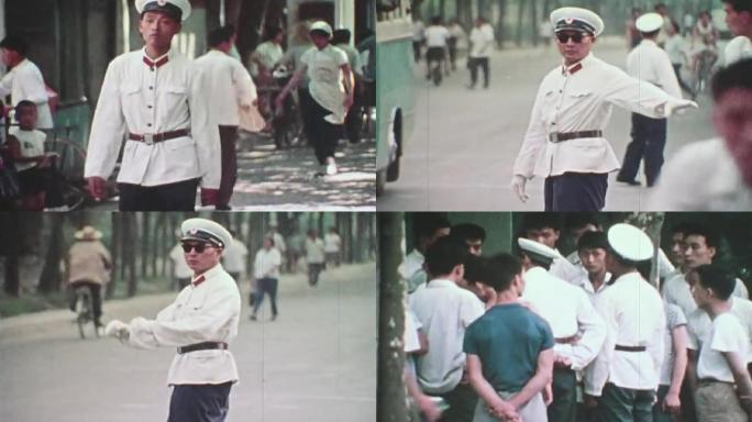 80年代交警维持交通