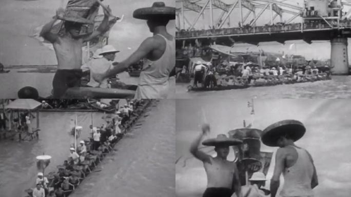 40年代中国南方龙舟比赛