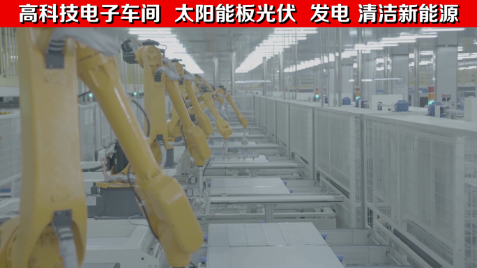 中国智能制造科技制造车间