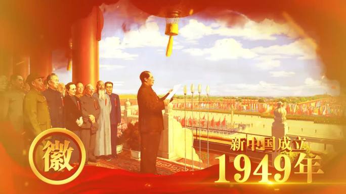 庆祝建党100周年历程回顾纪录图文_4