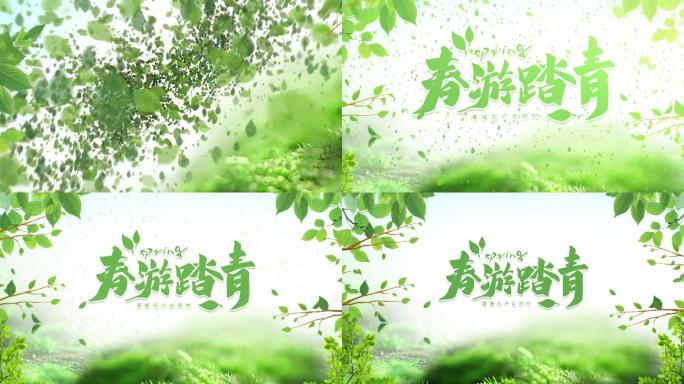 树叶汇聚logo生态绿色小清新