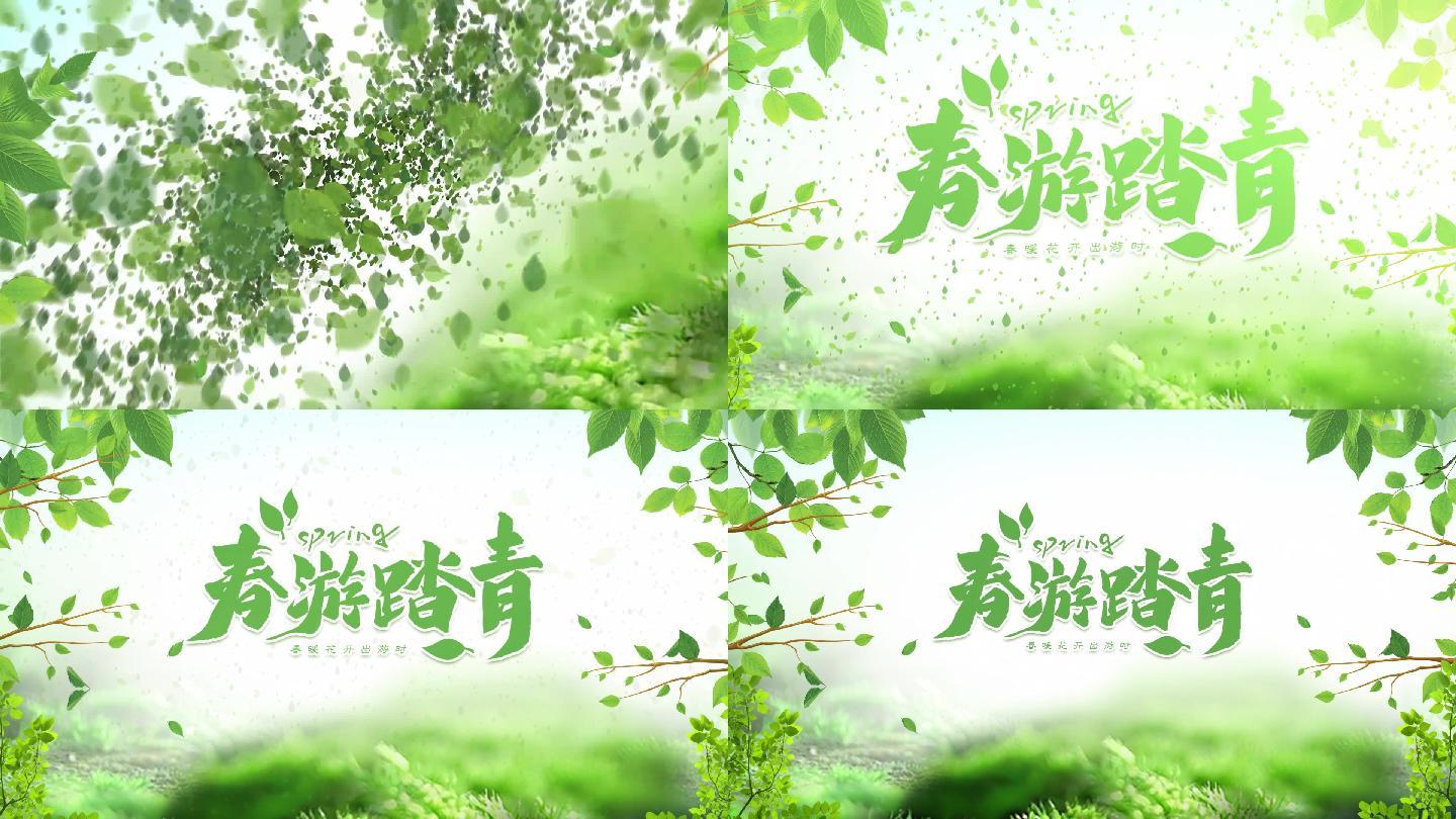 树叶汇聚logo生态绿色小清新