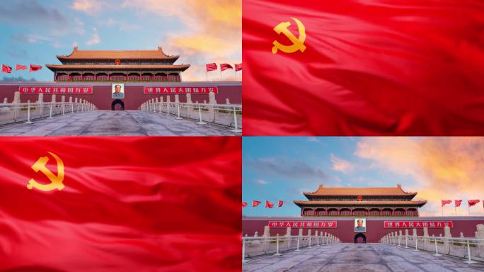 党旗