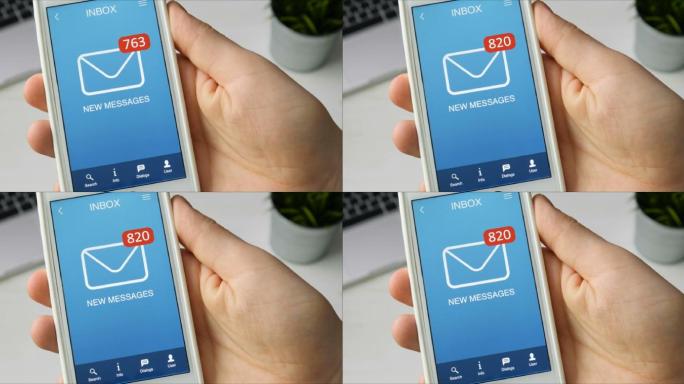 在智能手机上接收许多新信息