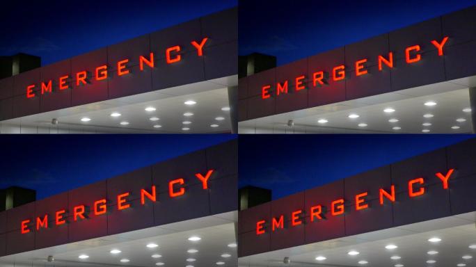 紧急医院标志