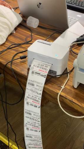 打印收货单的叫什么纸_怎么打印收货单_收货单怎么打印