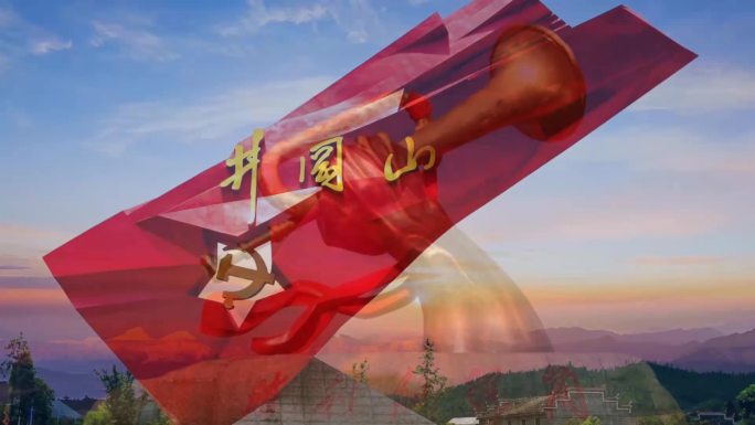 《没有共产党就没有新中国》mv视频