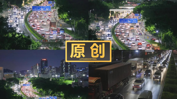 4K拥堵的道路