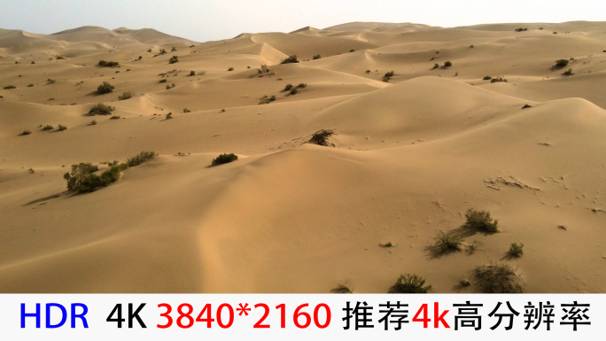 4k航拍敦煌沙漠自然风光素材