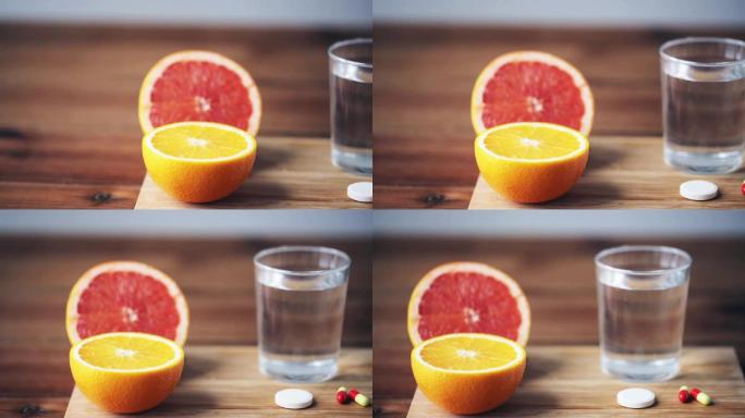 橘子、西柚、药和一杯水