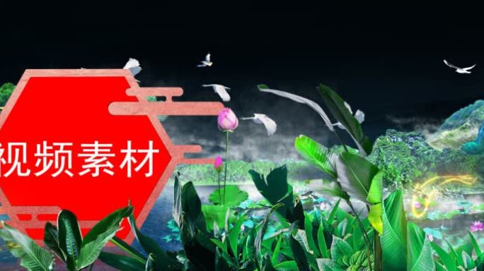 【原创】国风大自然山水场景图片AE模板