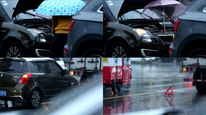 雨中事故、雨中修车 视频 素材