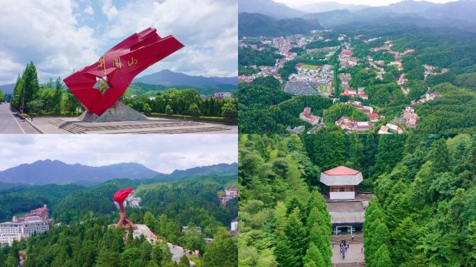 【原创4K】井冈山茨坪镇全景红色革命圣地