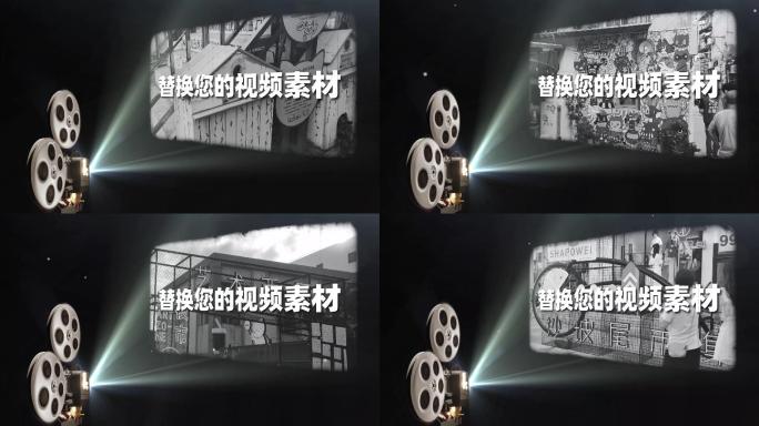 放映机老电影资料历影片投影机展示ae模板