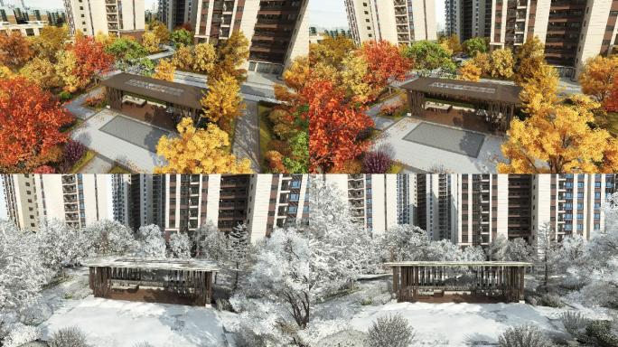 新中式园林秋冬变换四季变换三维动画