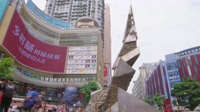 重庆三峡广场三角碑石延时石门大桥航拍