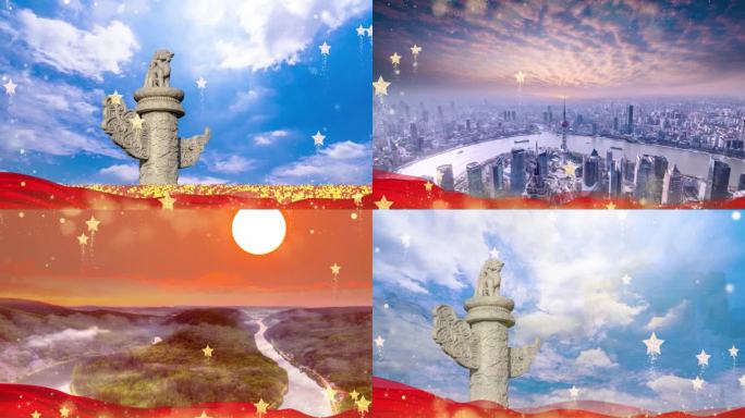 中国中国鲜红的太阳永不落