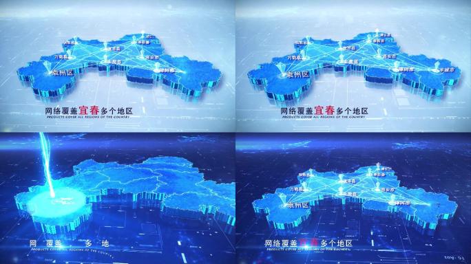 【宜春地图】两款点线蓝白宜春地图