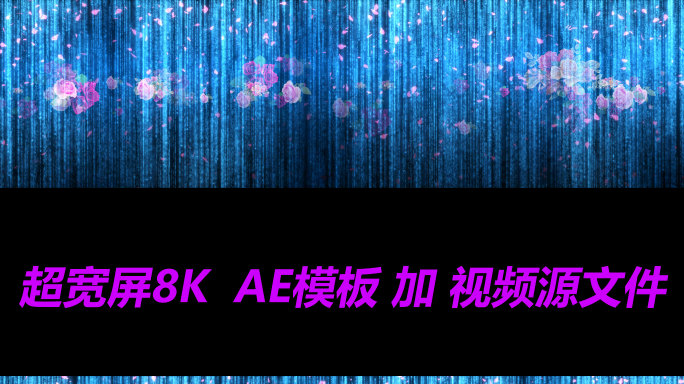 8k唯美瀑布大屏投影