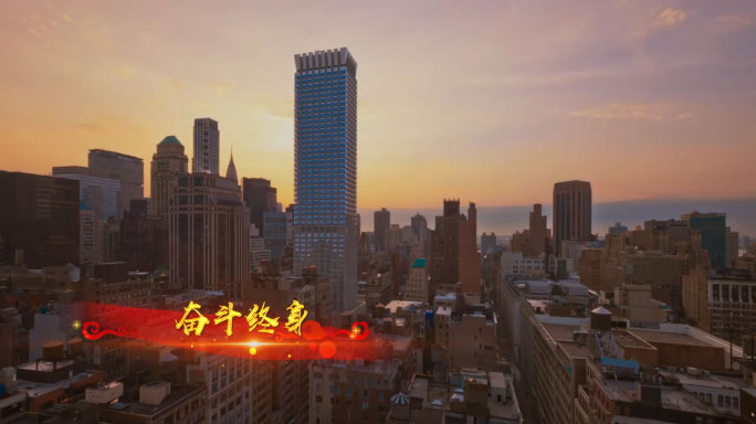 我宣誓红绸MV字幕-AE模版带透明通道